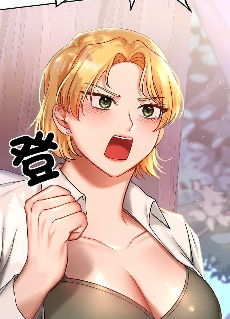 13P - 爱的游乐园/游乐园男女