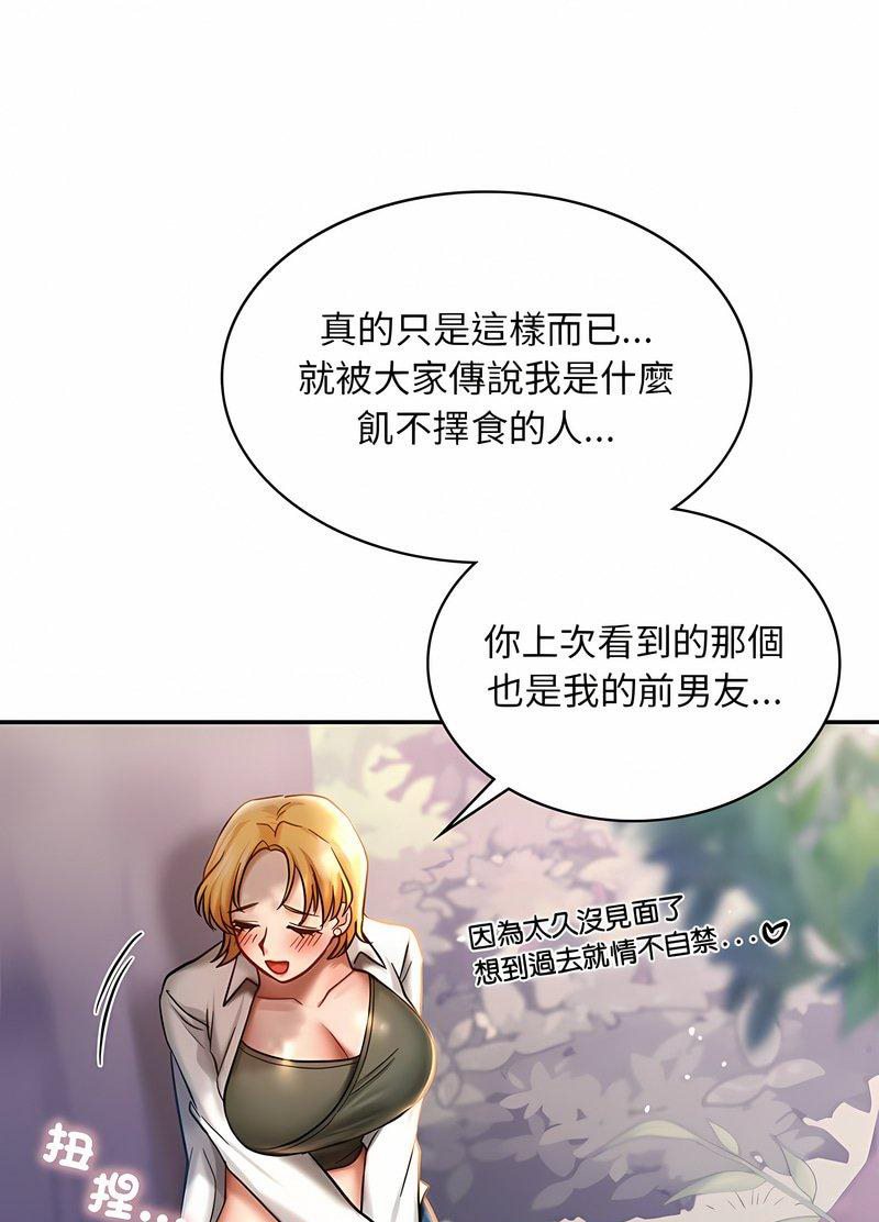 15P - 爱的游乐园/游乐园男女