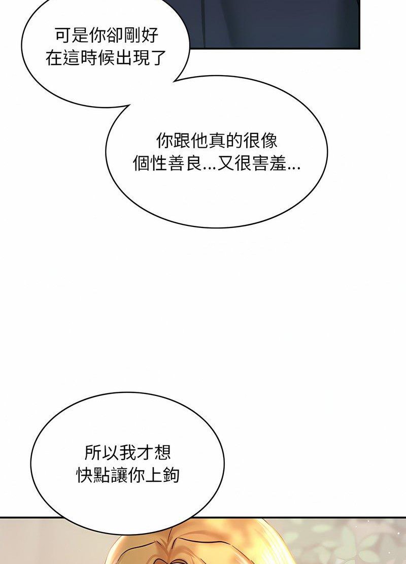 18P - 爱的游乐园/游乐园男女