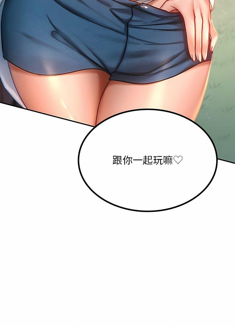 20P - 爱的游乐园/游乐园男女