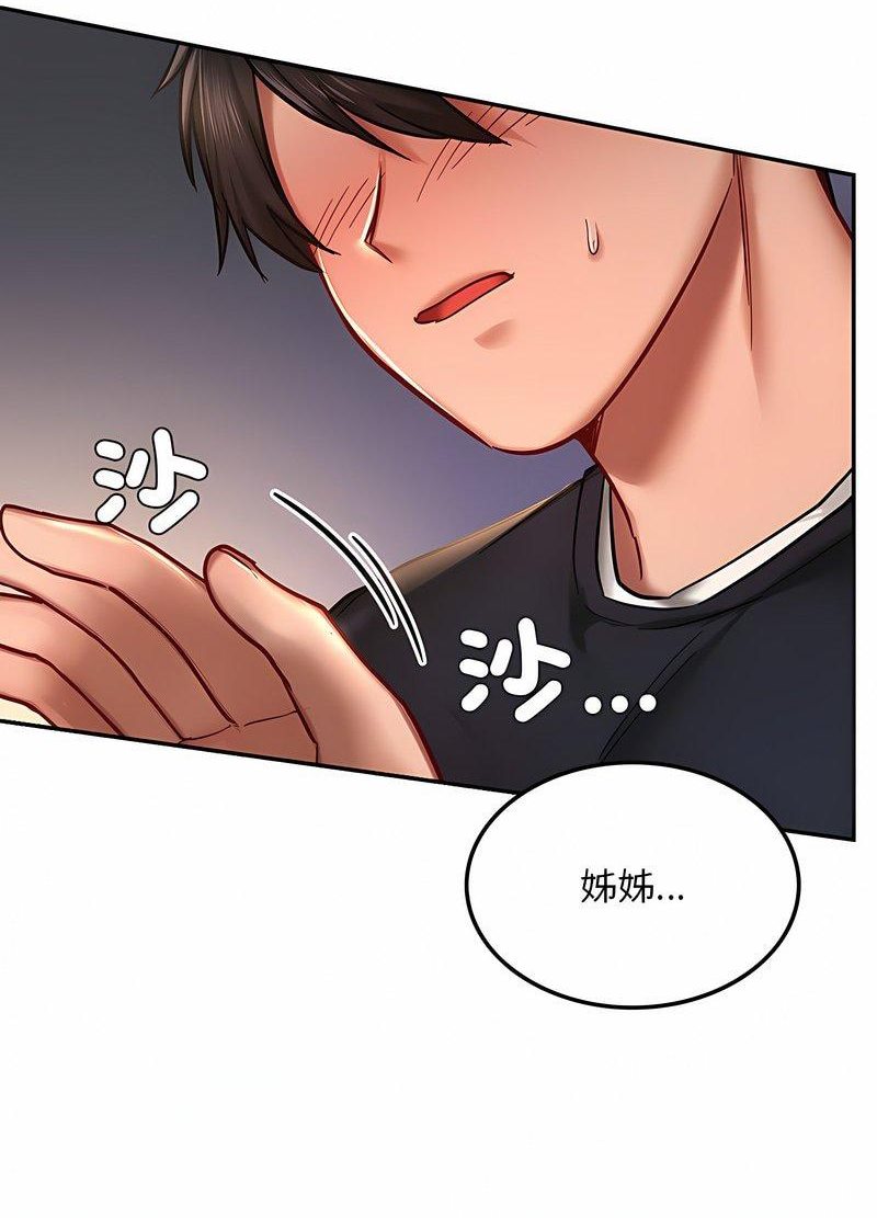 21P - 爱的游乐园/游乐园男女