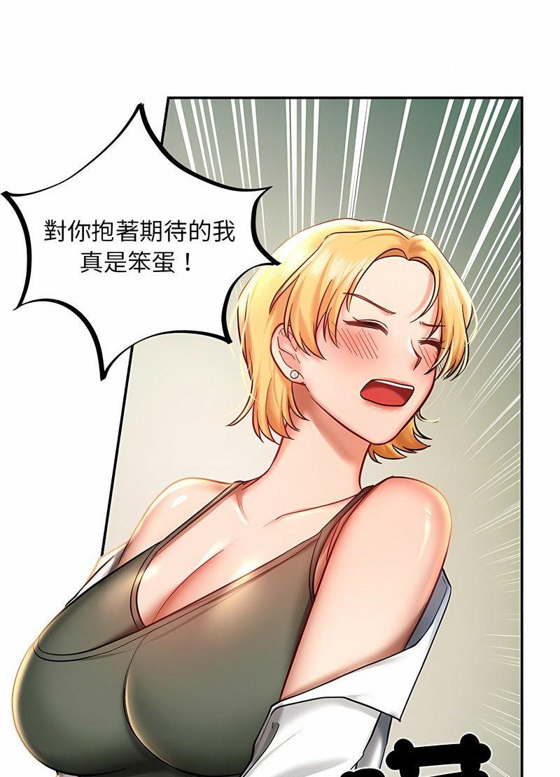 27P - 爱的游乐园/游乐园男女