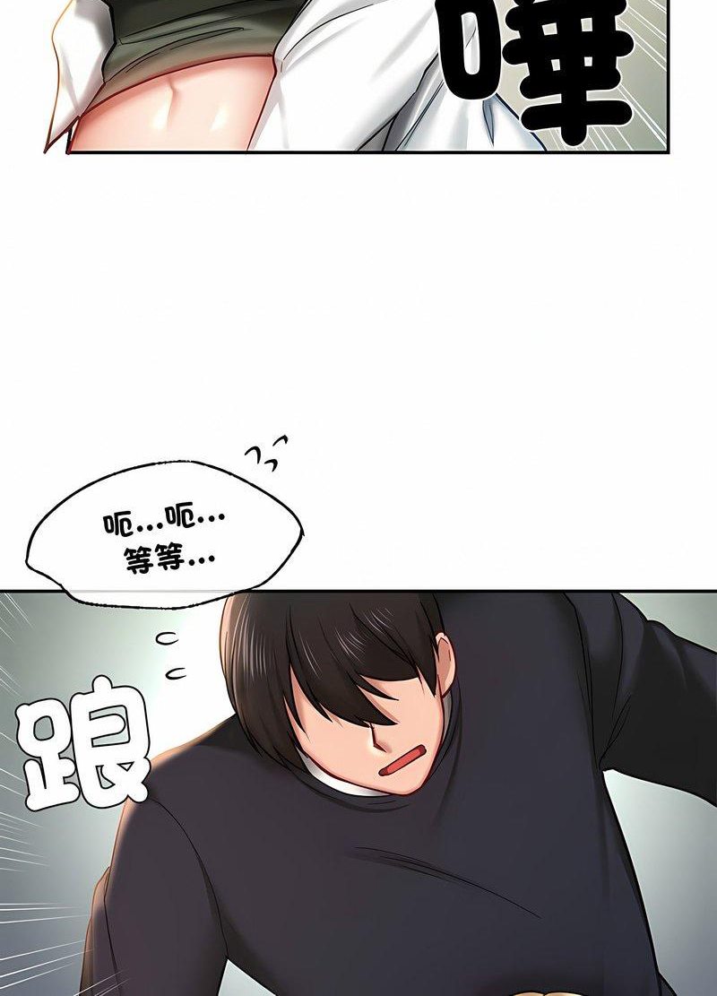 28P - 爱的游乐园/游乐园男女