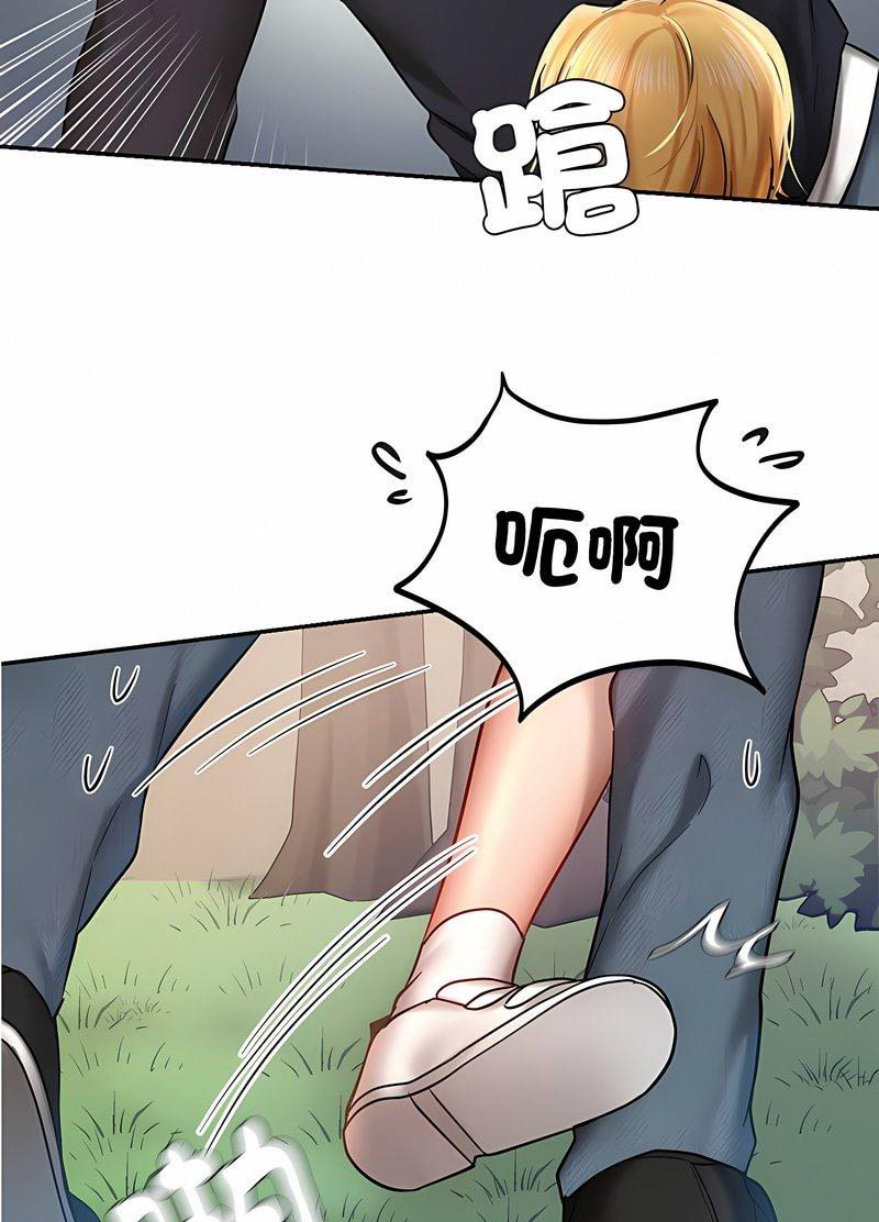 29P - 爱的游乐园/游乐园男女