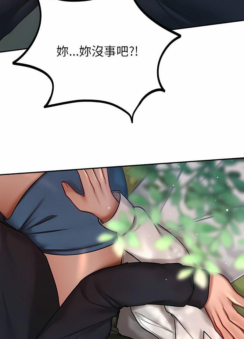33P - 爱的游乐园/游乐园男女