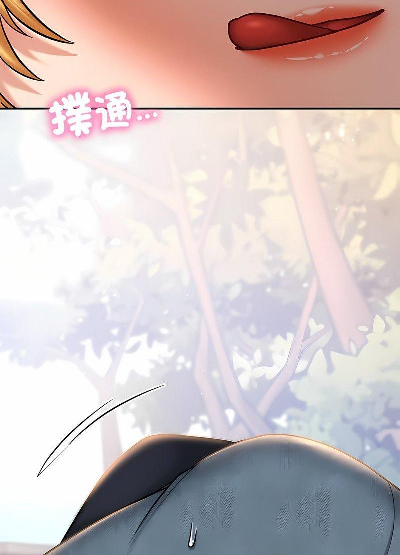 40P - 爱的游乐园/游乐园男女
