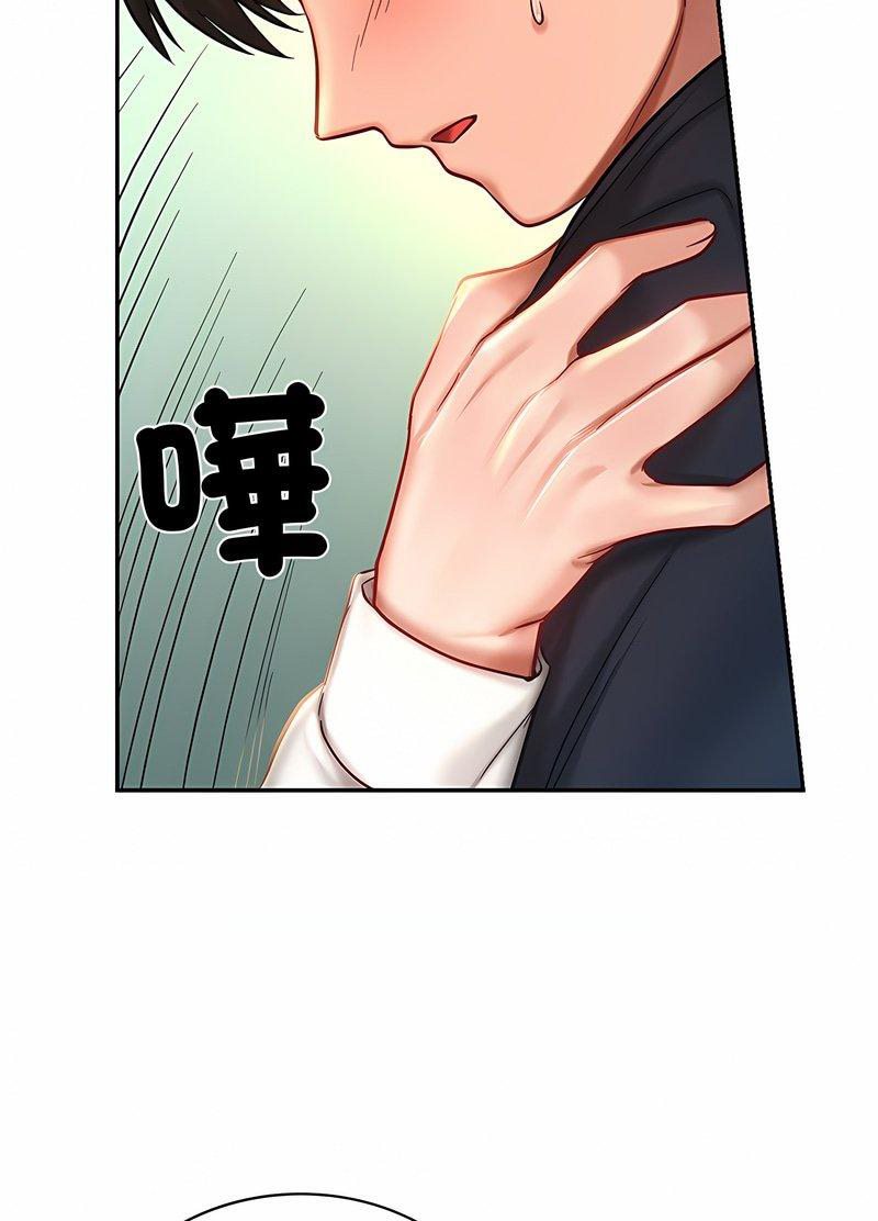 43P - 爱的游乐园/游乐园男女