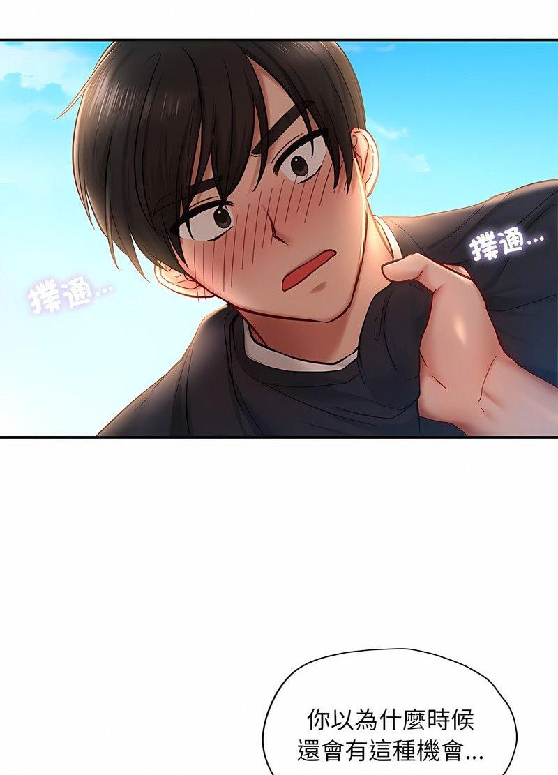 48P - 爱的游乐园/游乐园男女