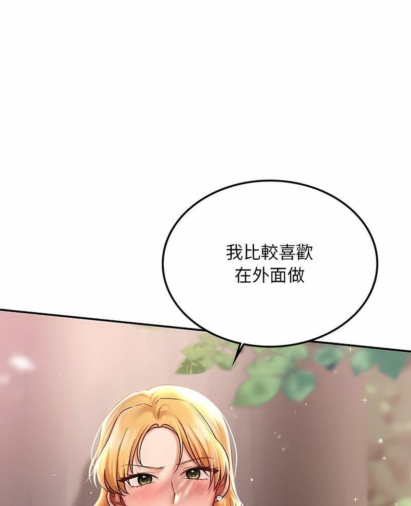 5P - 爱的游乐园/游乐园男女