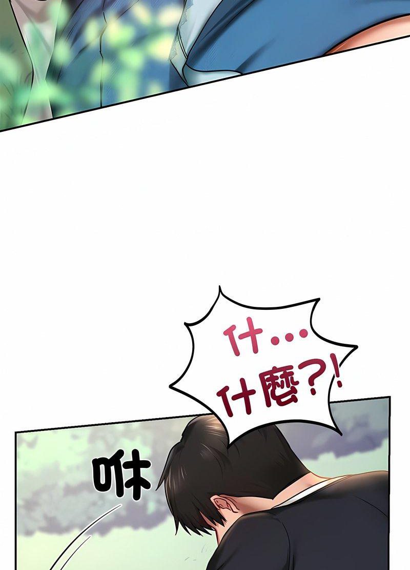 58P - 爱的游乐园/游乐园男女