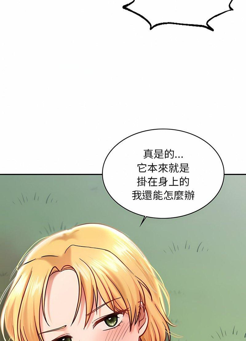 63P - 爱的游乐园/游乐园男女