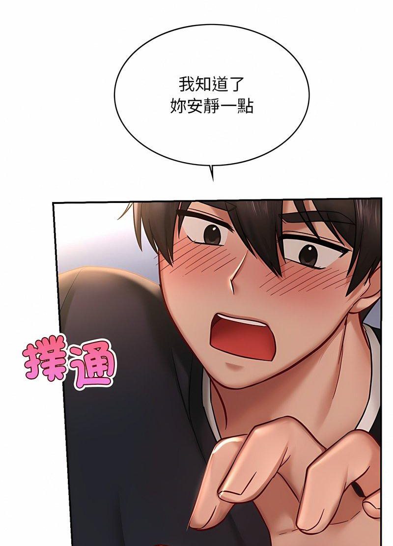 65P - 爱的游乐园/游乐园男女
