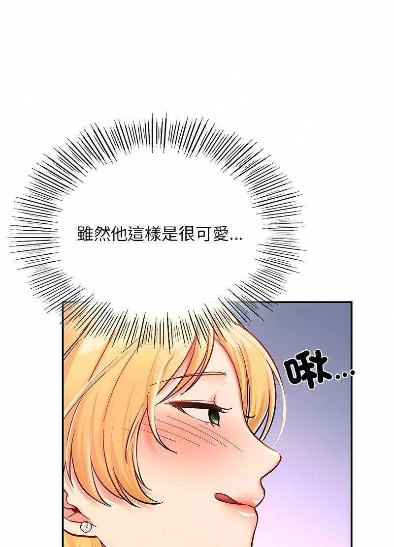 78P - 爱的游乐园/游乐园男女