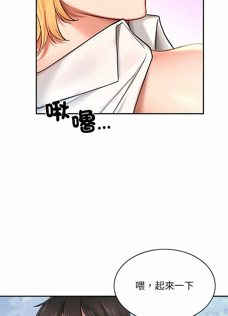 79P - 爱的游乐园/游乐园男女