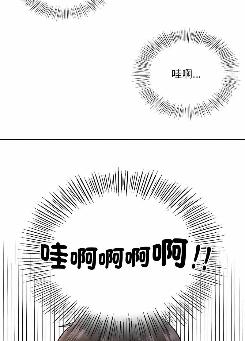 86P - 爱的游乐园/游乐园男女