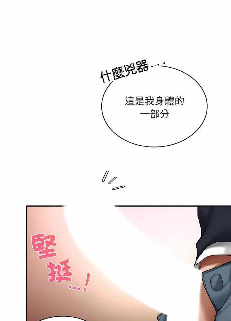 12P - 爱的游乐园/游乐园男女