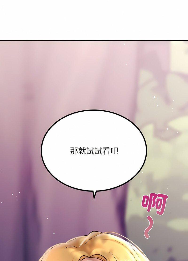 16P - 爱的游乐园/游乐园男女