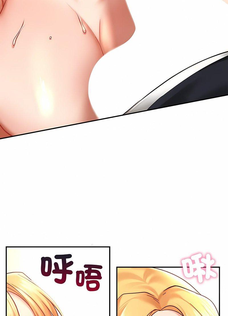 23P - 爱的游乐园/游乐园男女