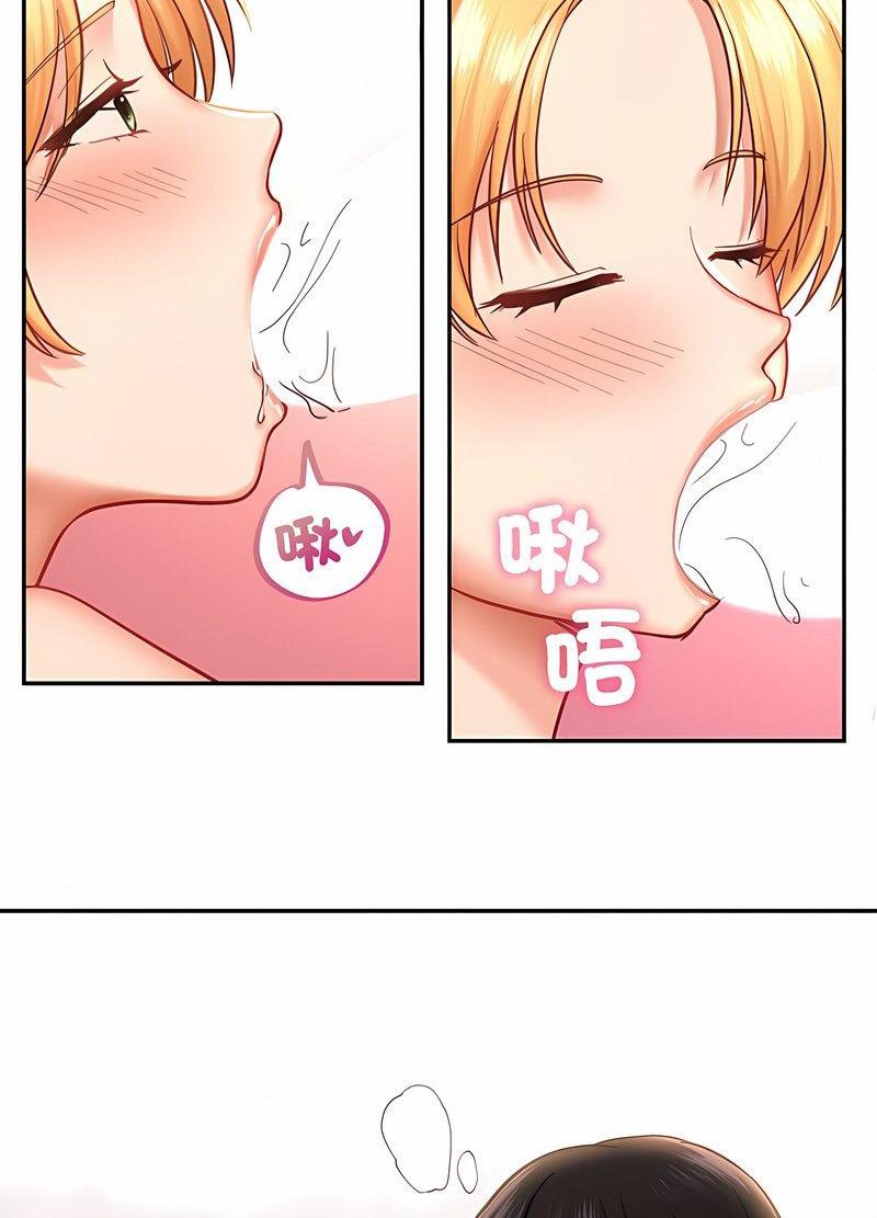 24P - 爱的游乐园/游乐园男女
