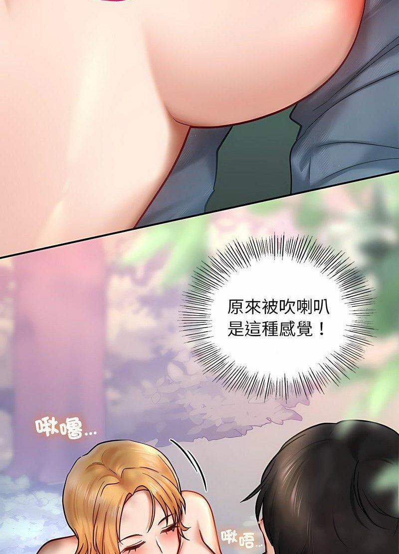 27P - 爱的游乐园/游乐园男女