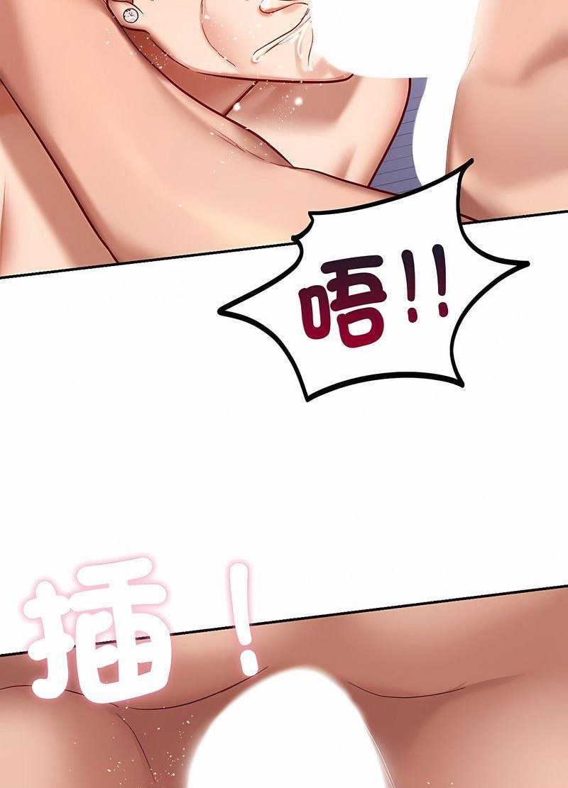 38P - 爱的游乐园/游乐园男女