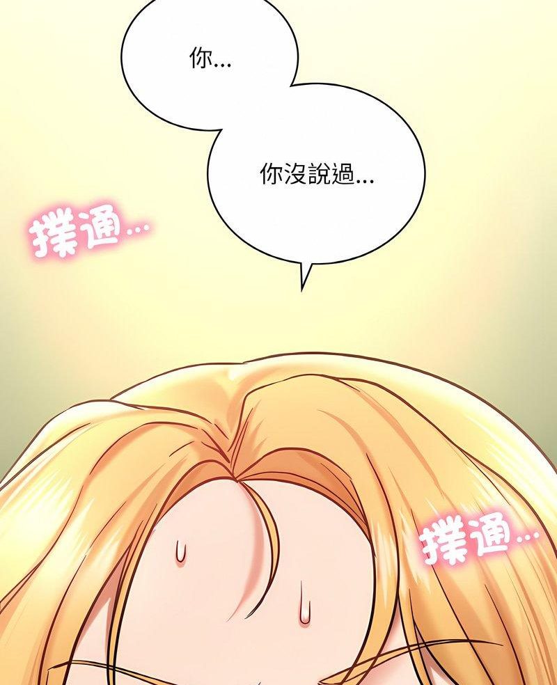 3P - 爱的游乐园/游乐园男女