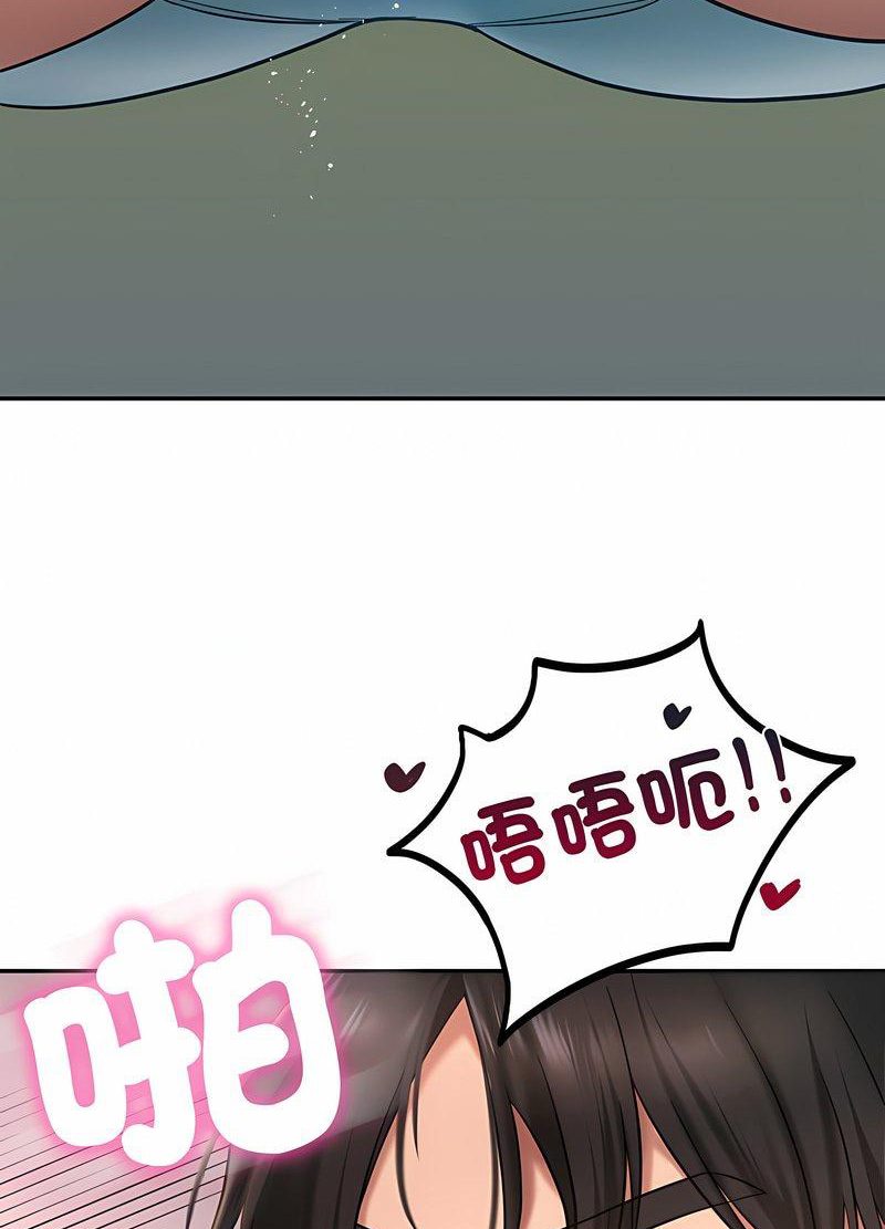 41P - 爱的游乐园/游乐园男女