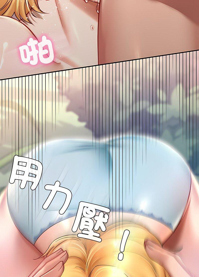 43P - 爱的游乐园/游乐园男女
