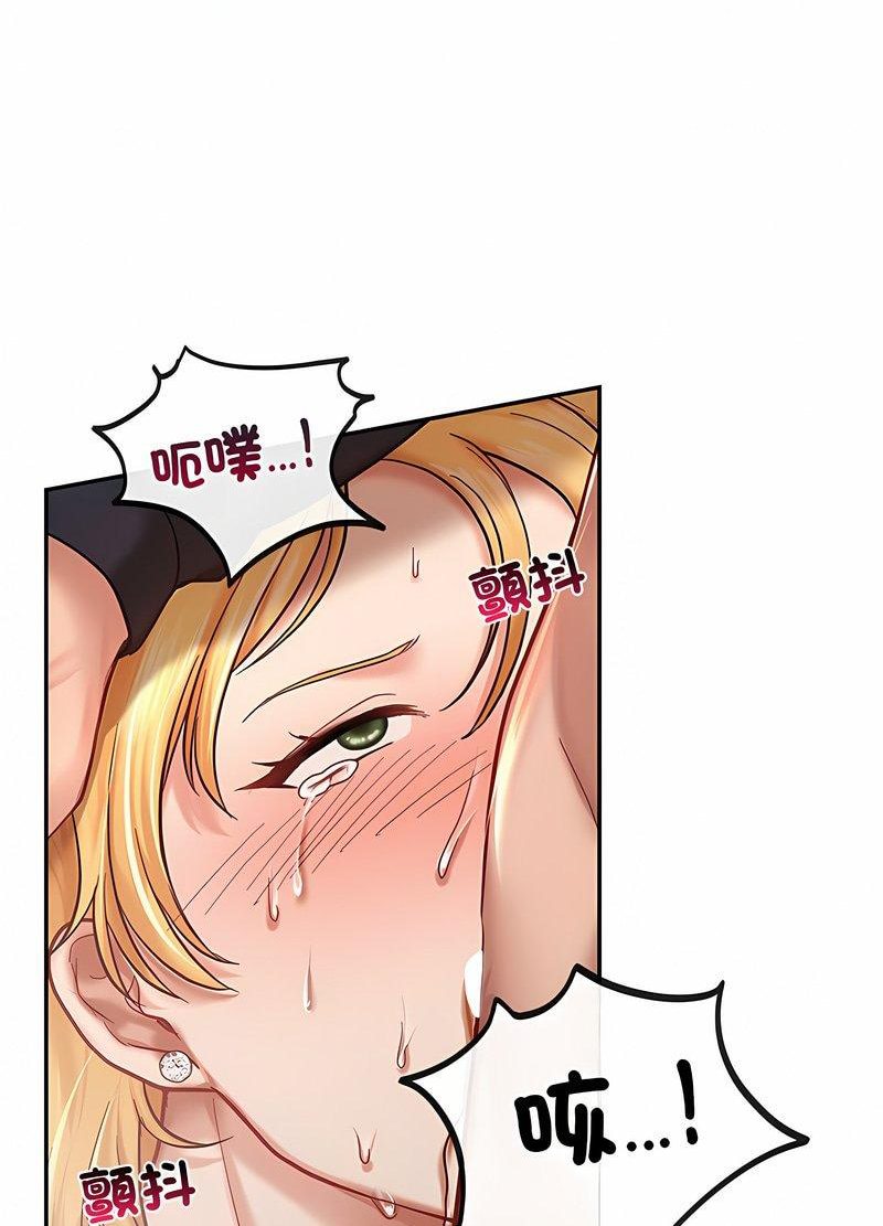 45P - 爱的游乐园/游乐园男女