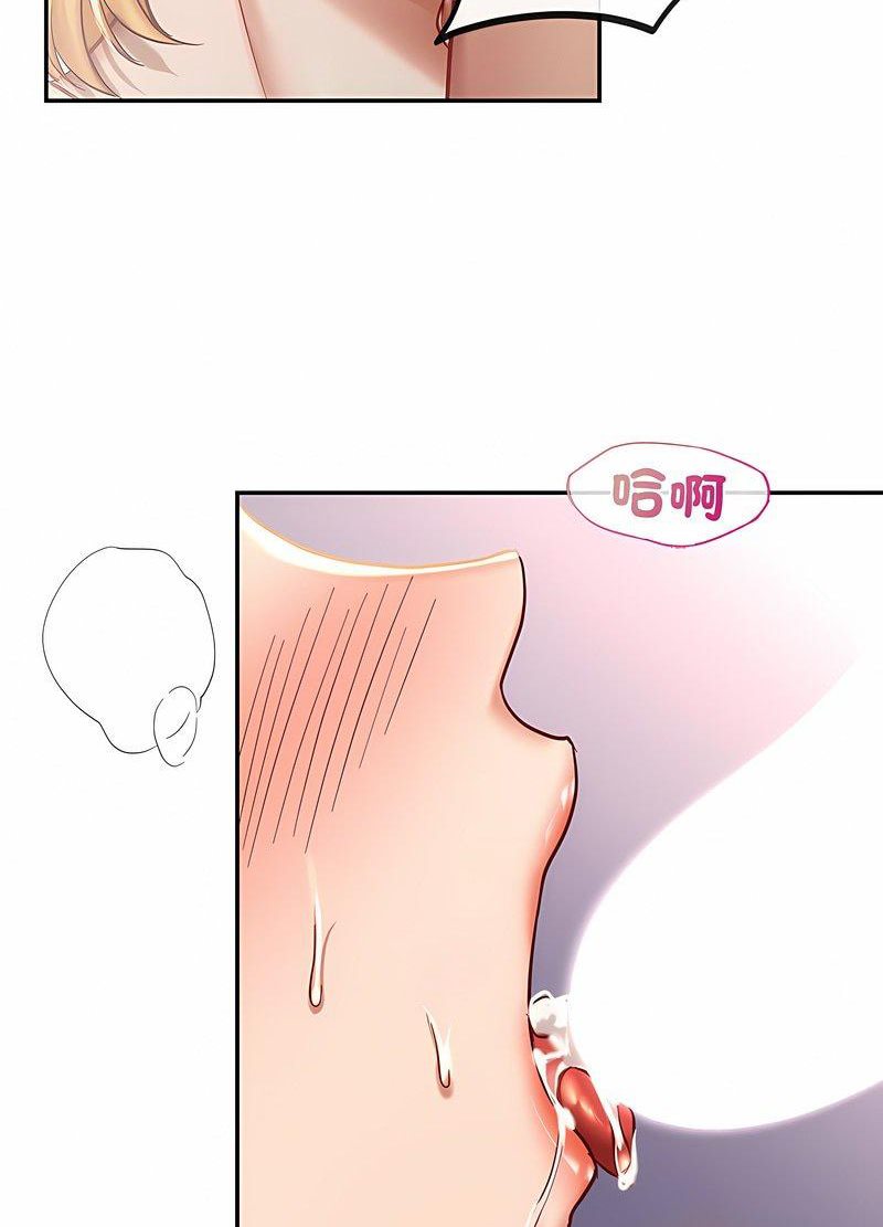 46P - 爱的游乐园/游乐园男女