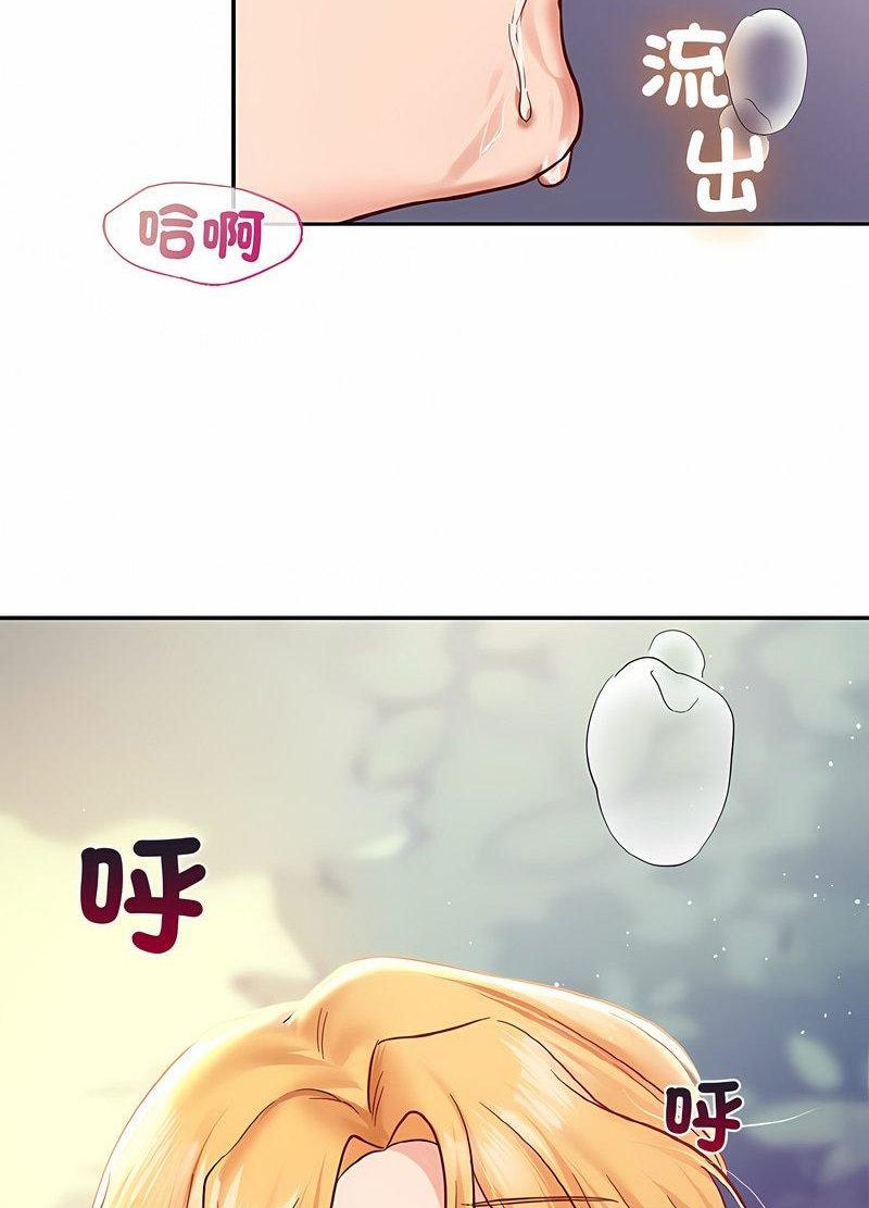 47P - 爱的游乐园/游乐园男女