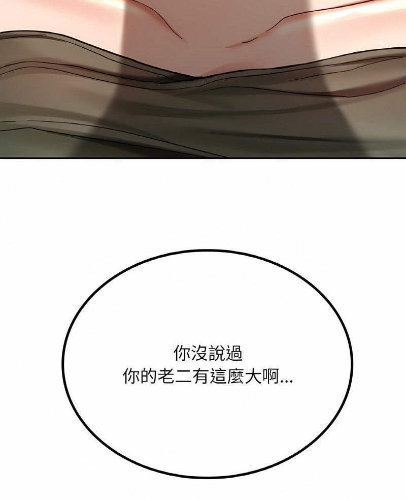 5P - 爱的游乐园/游乐园男女