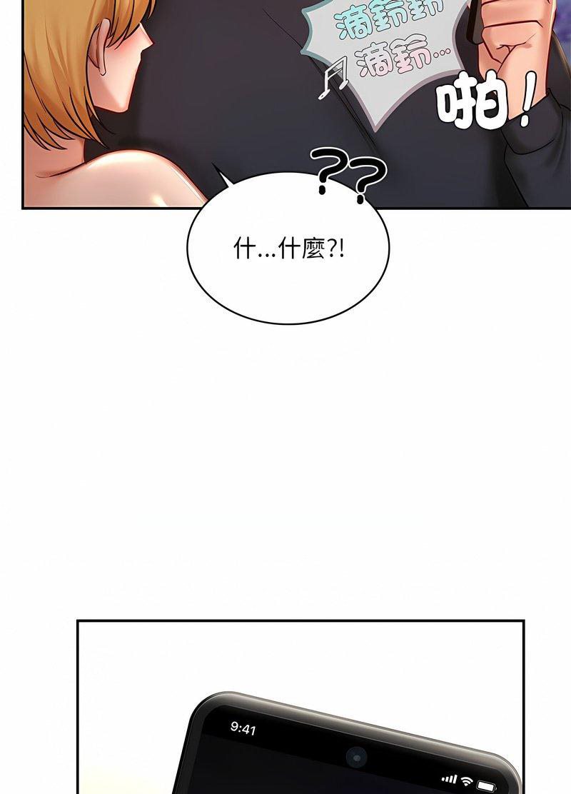 57P - 爱的游乐园/游乐园男女