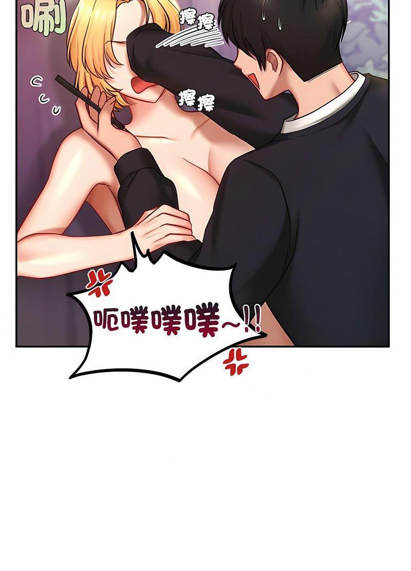 60P - 爱的游乐园/游乐园男女