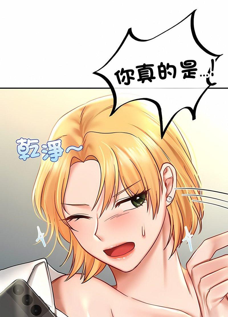 61P - 爱的游乐园/游乐园男女