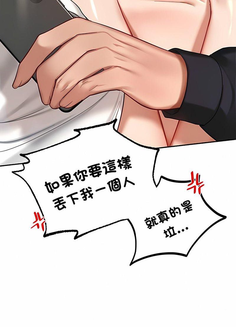 62P - 爱的游乐园/游乐园男女