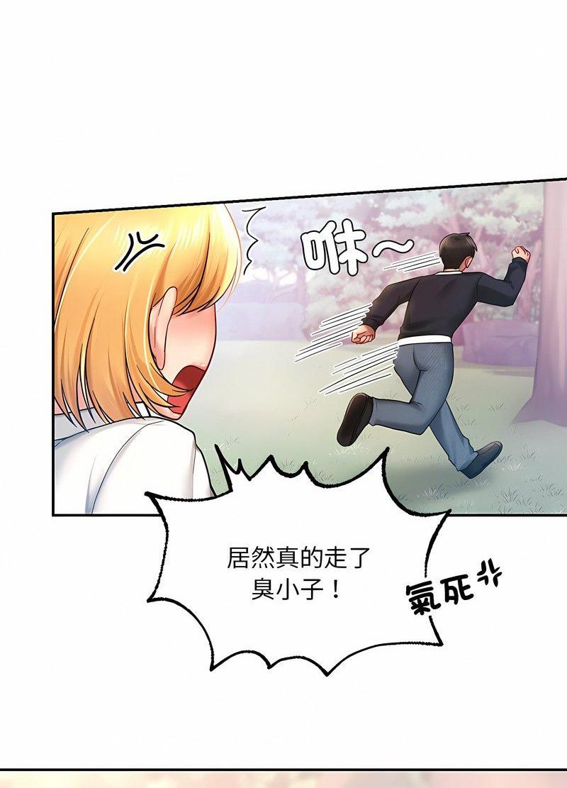 63P - 爱的游乐园/游乐园男女