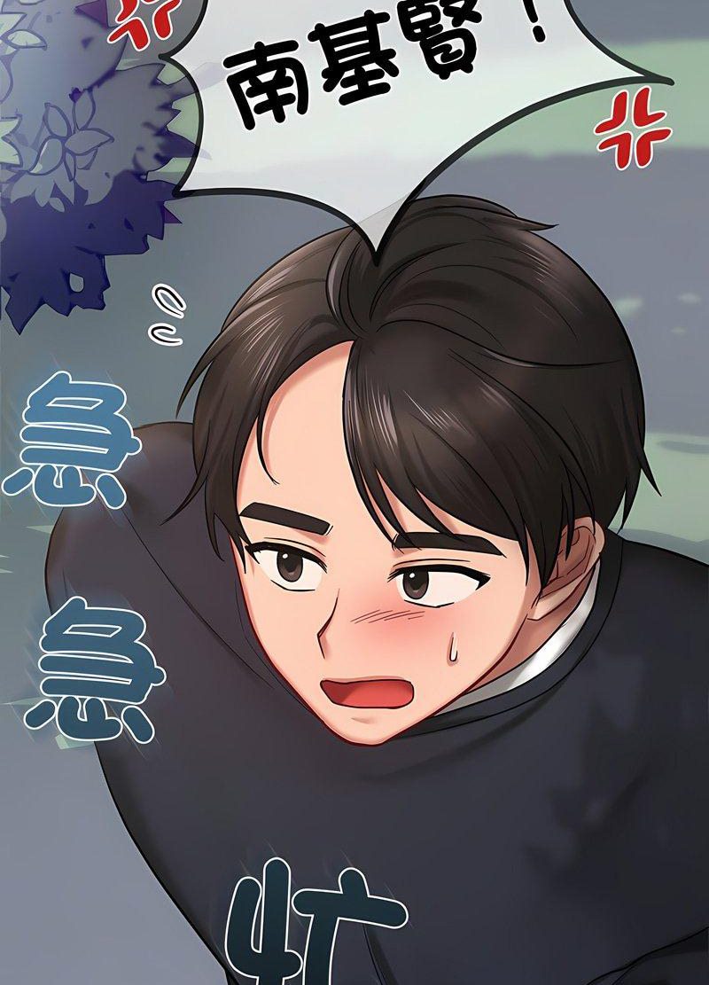 65P - 爱的游乐园/游乐园男女