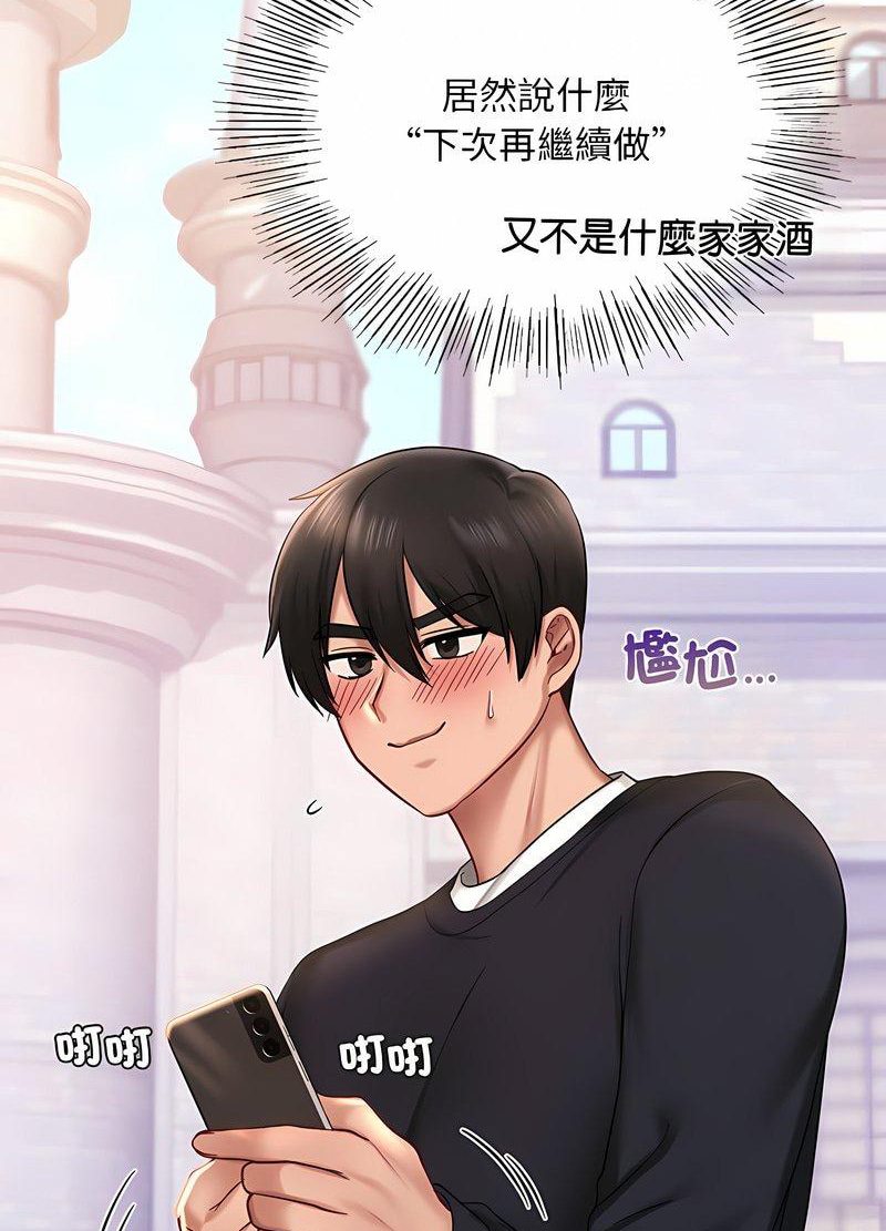 69P - 爱的游乐园/游乐园男女
