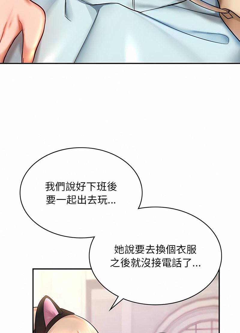 79P - 爱的游乐园/游乐园男女