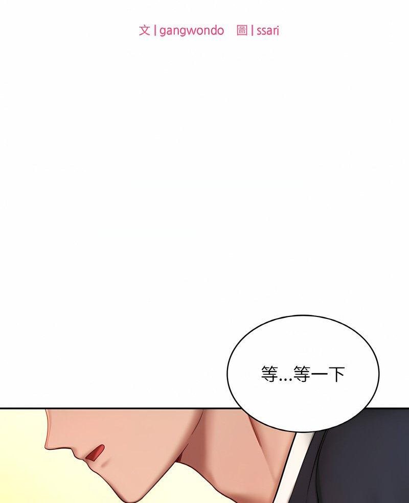 7P - 爱的游乐园/游乐园男女