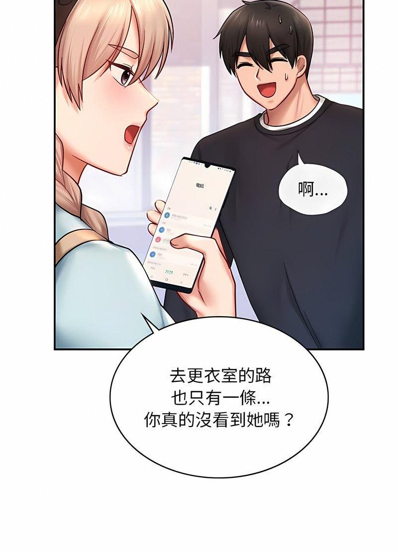 80P - 爱的游乐园/游乐园男女