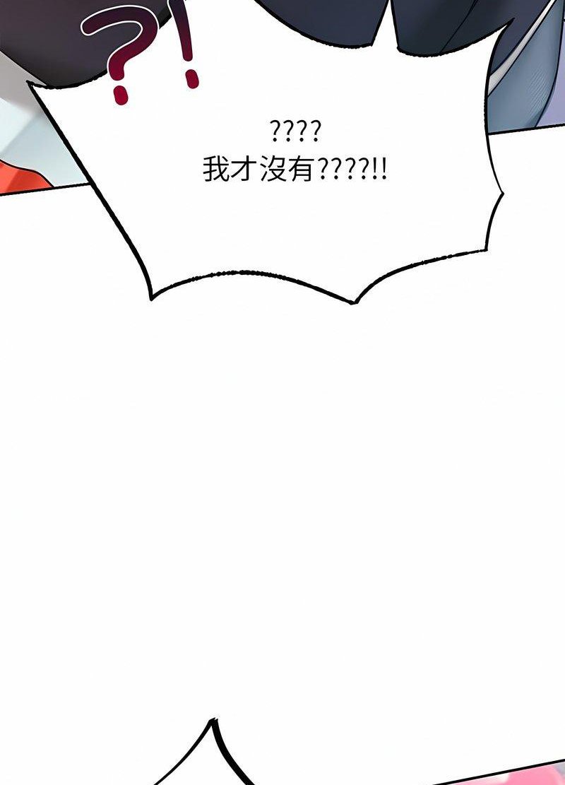 88P - 爱的游乐园/游乐园男女