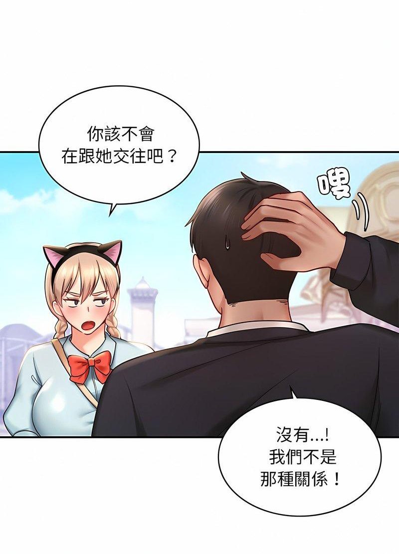 91P - 爱的游乐园/游乐园男女