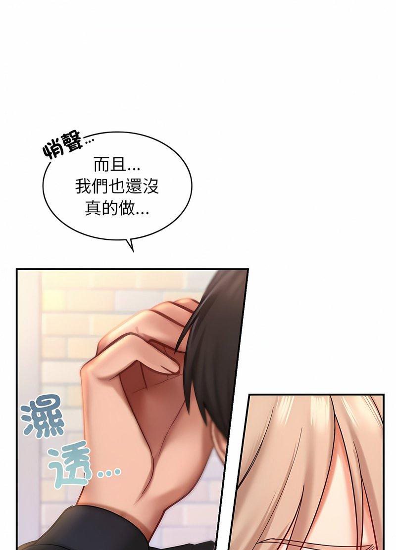 92P - 爱的游乐园/游乐园男女