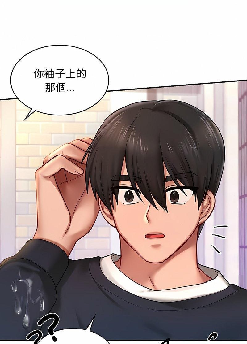 94P - 爱的游乐园/游乐园男女