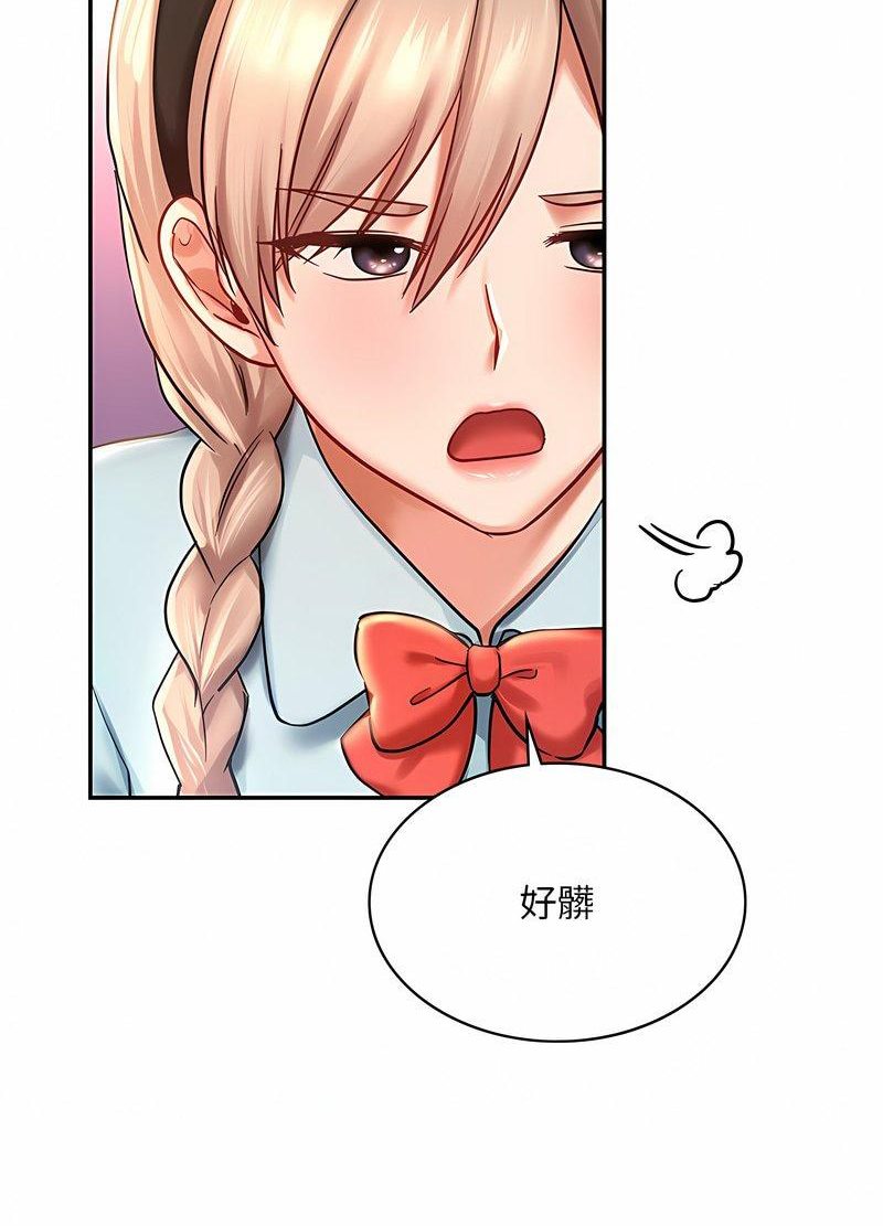 96P - 爱的游乐园/游乐园男女