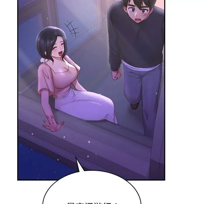 128P - 爱的游乐园/游乐园男女
