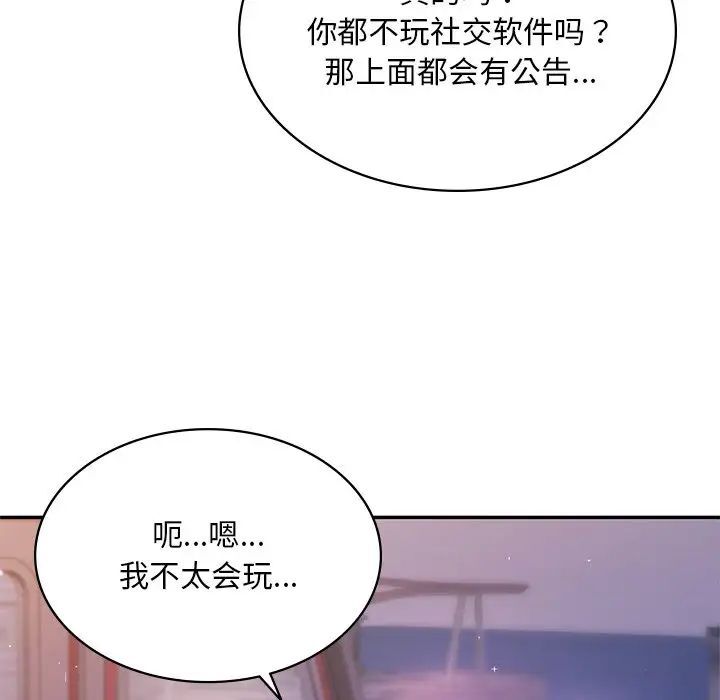 139P - 爱的游乐园/游乐园男女