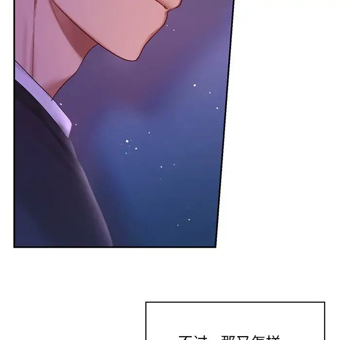 151P - 爱的游乐园/游乐园男女